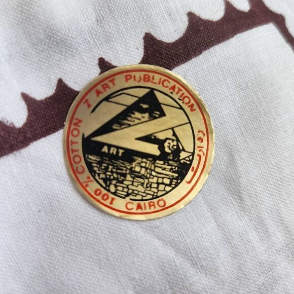 Vintage New Egyptian table cloth round 6 napkins cotton pharaoh chariot Egypt - Picture 5 of 8